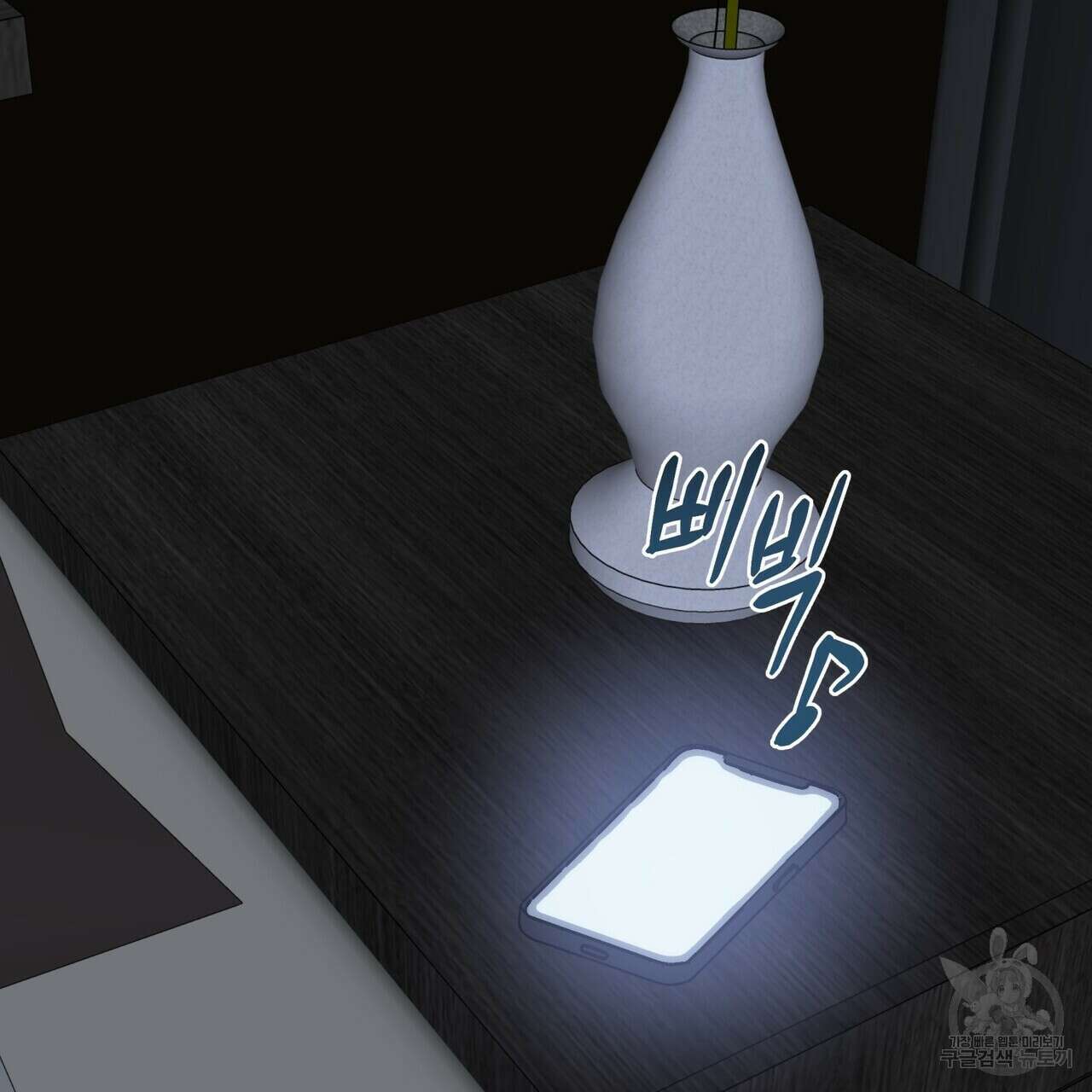 걸손전 30화(시즌1 완결) 53