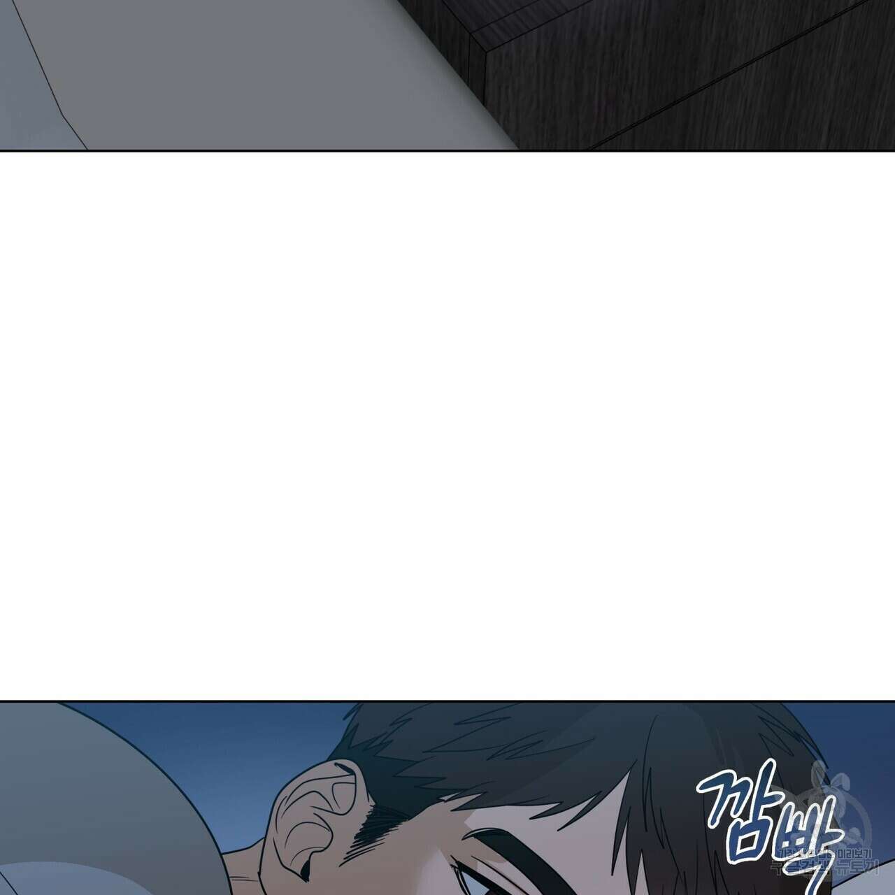 걸손전 30화(시즌1 완결) 54