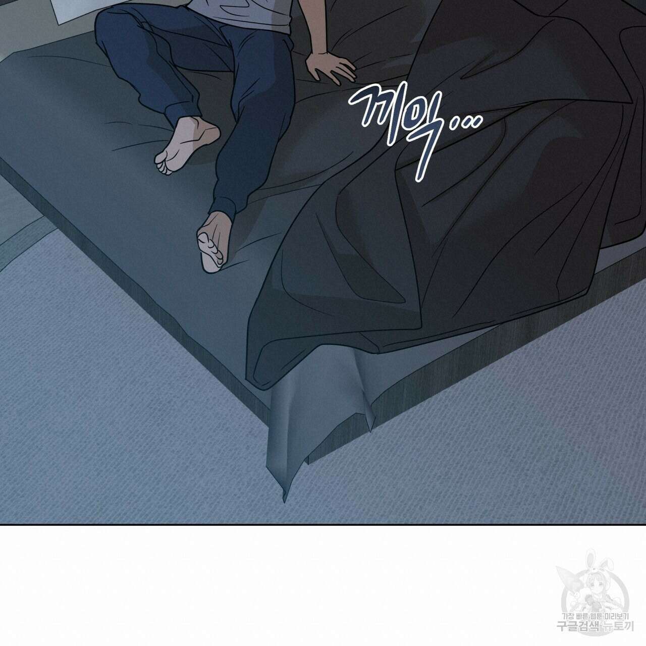걸손전 30화(시즌1 완결) 57
