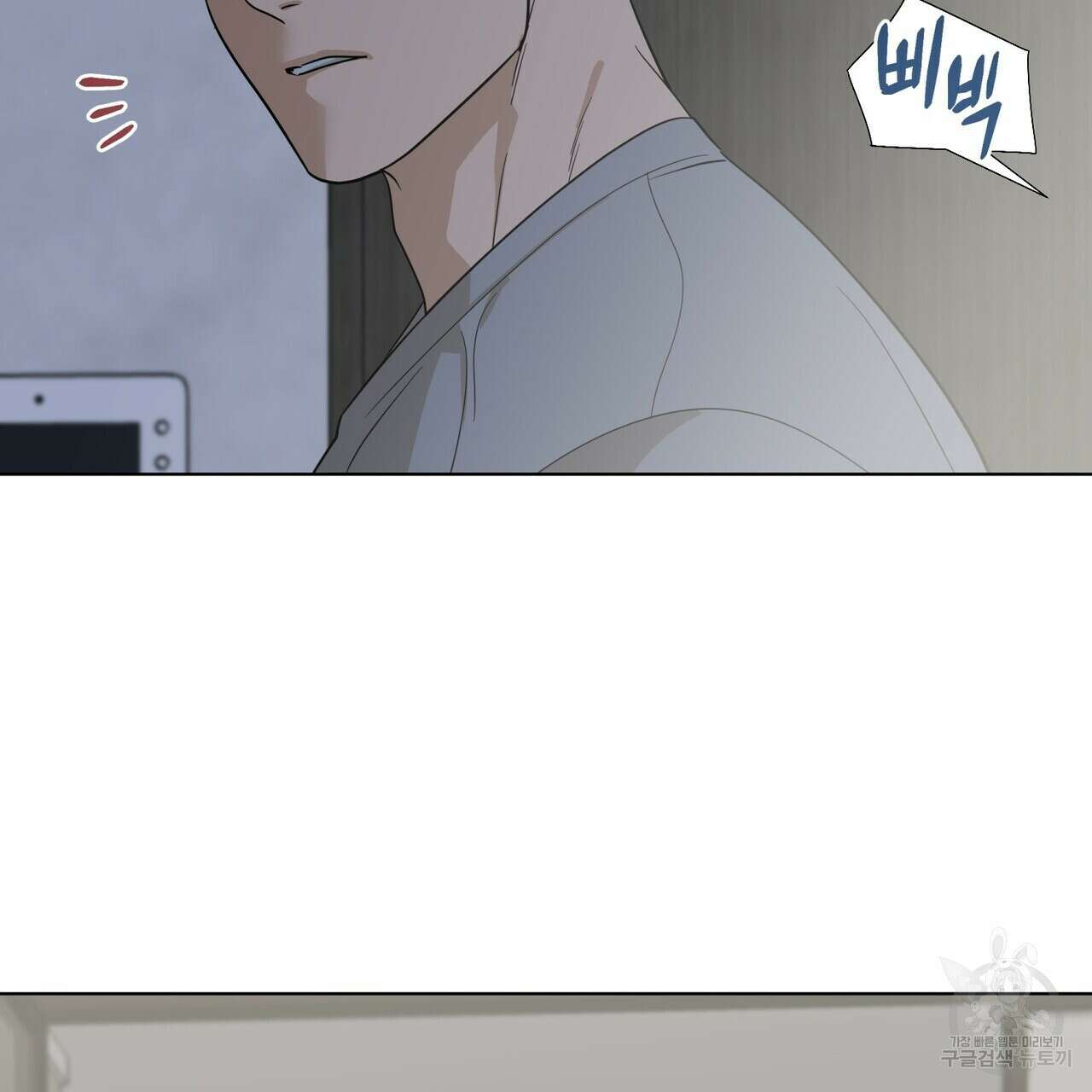 걸손전 30화(시즌1 완결) 66