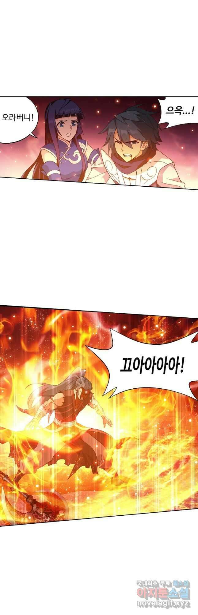 투파창궁 549화 2