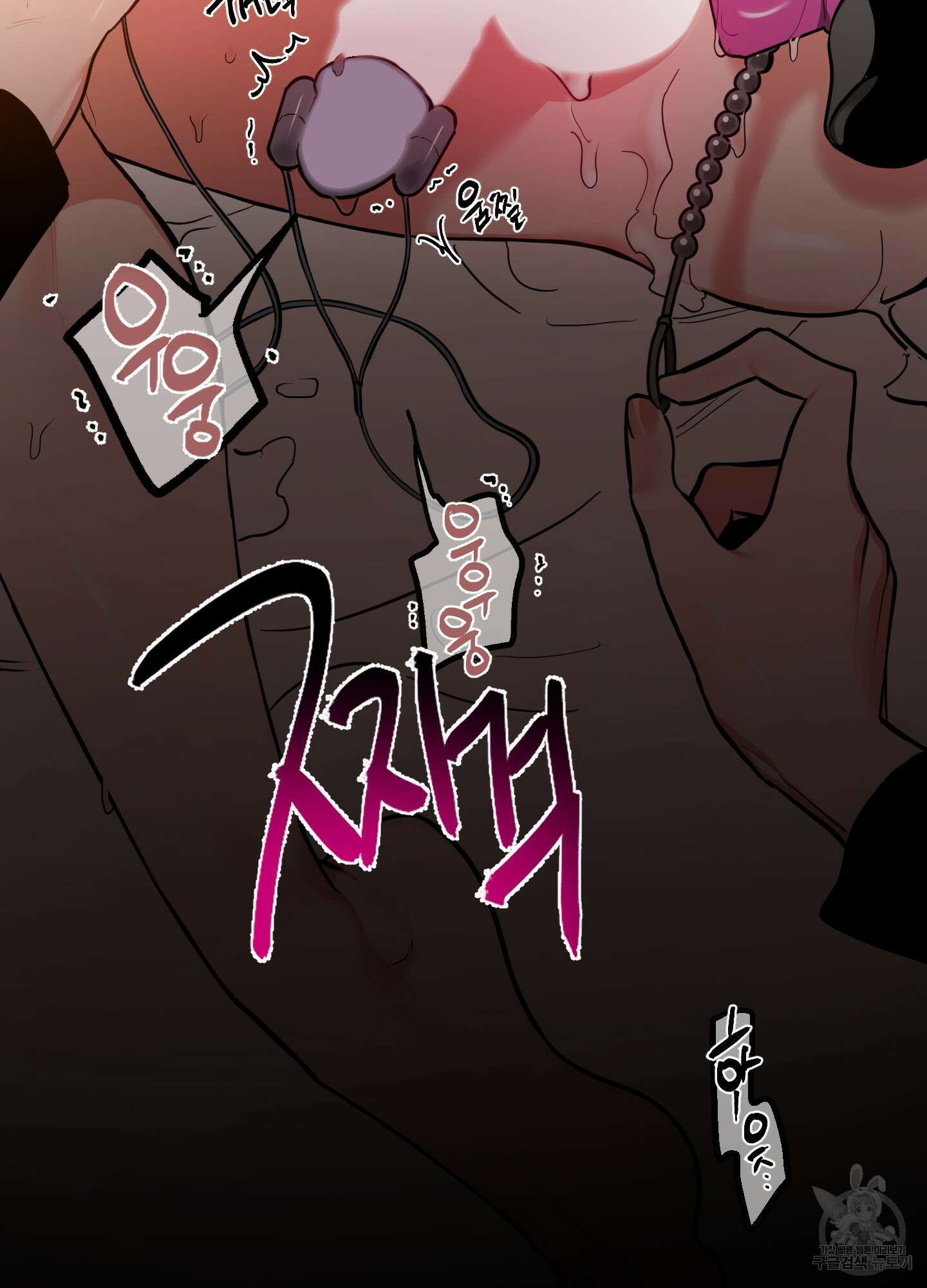 퍼펙트 바디 파트너 7화 10