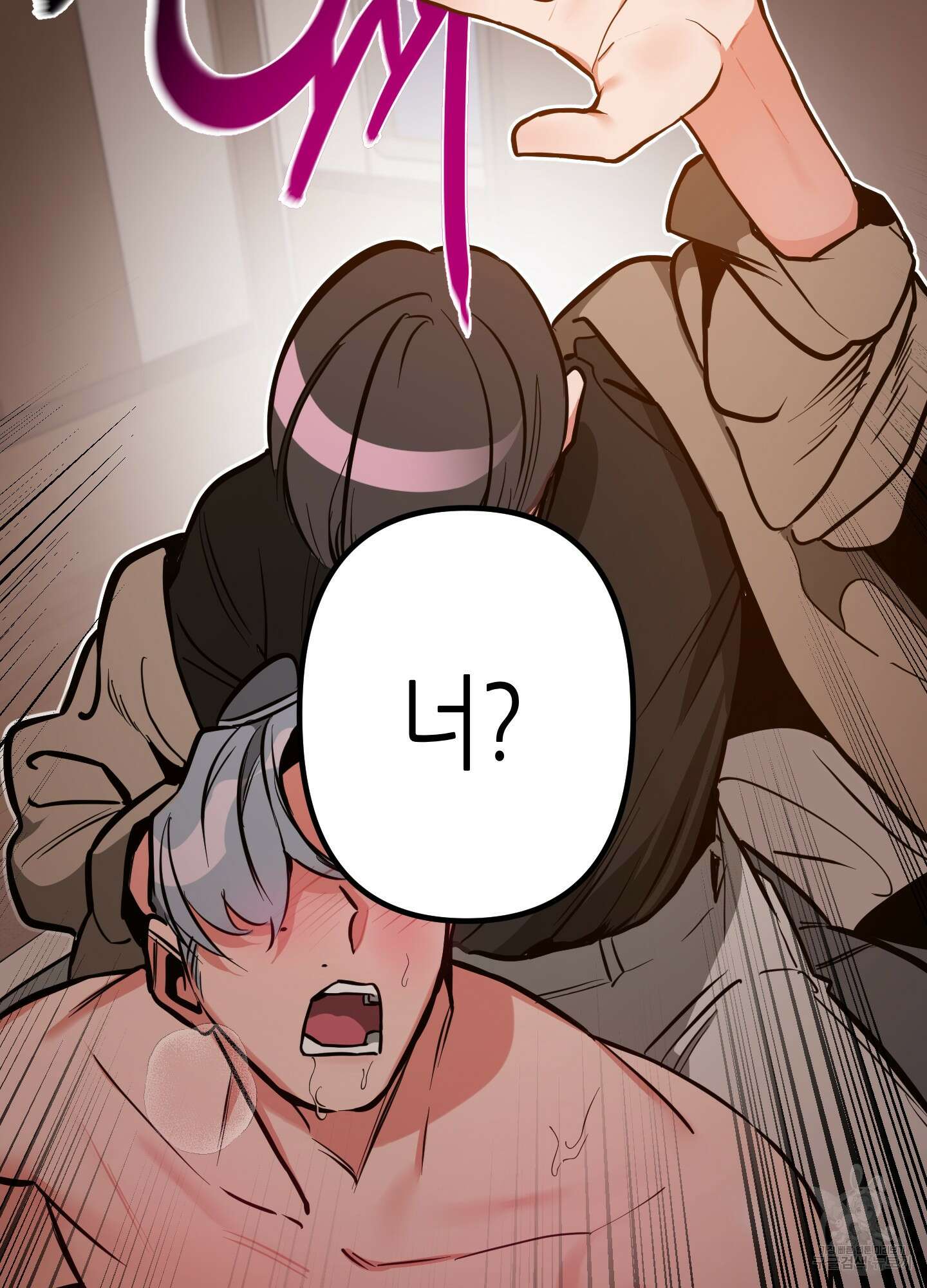 퍼펙트 바디 파트너 7화 29