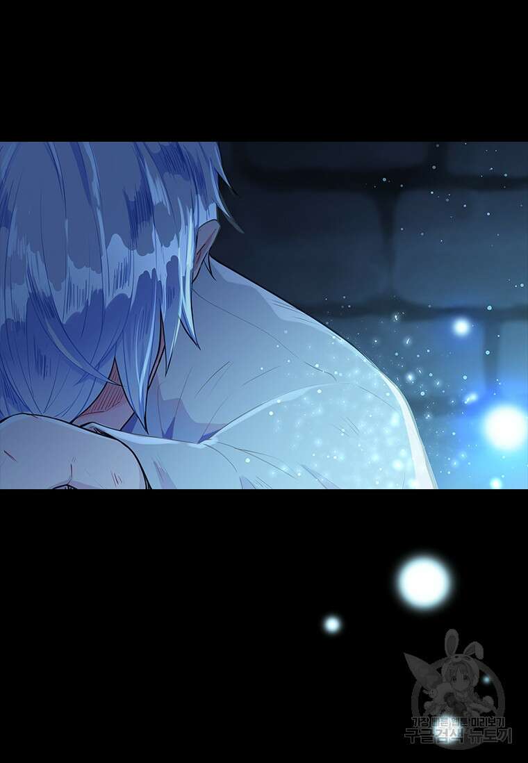 먼치킨 엑스트라 프롤로그 4