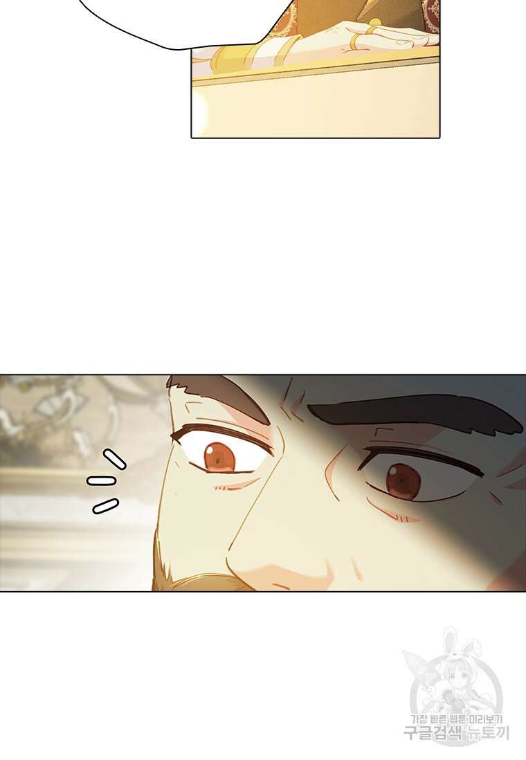 먼치킨 엑스트라 15화 15