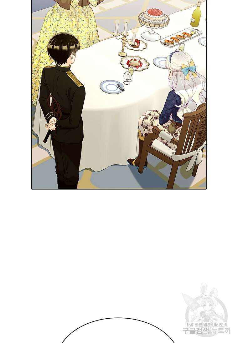 먼치킨 엑스트라 40화 2