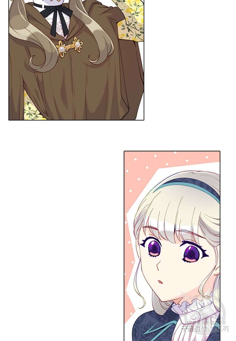 먼치킨 엑스트라 40화 12
