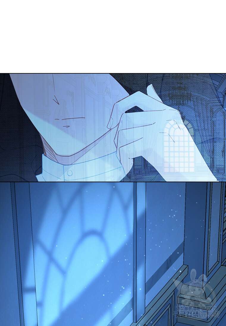 먼치킨 엑스트라 47화 20