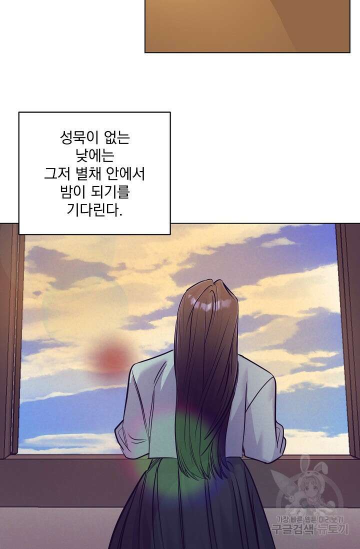 [성인 BL 단편선] 쌍방울뎐 5화 2