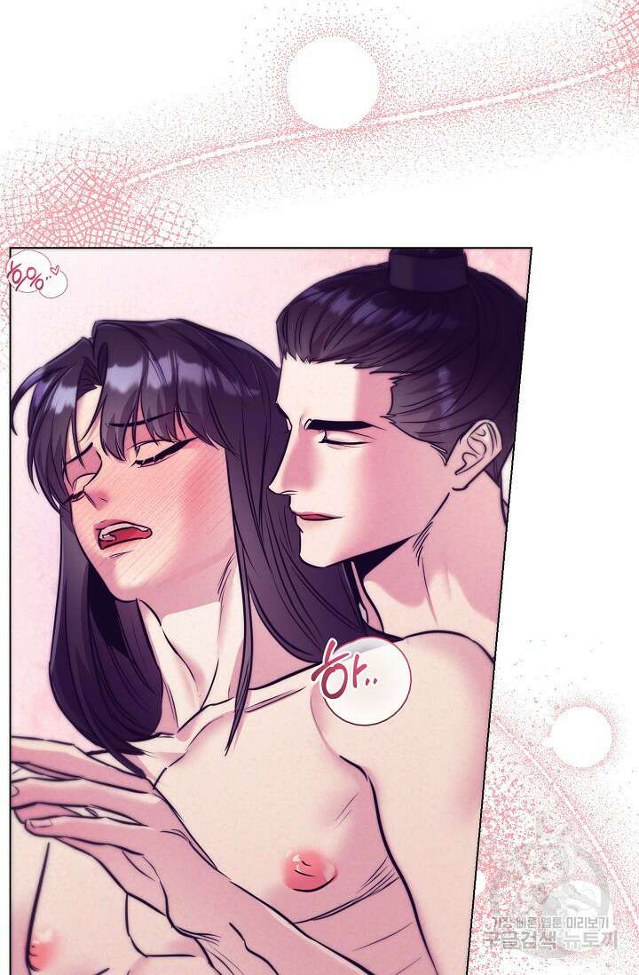 [성인 BL 단편선] 쌍방울뎐 5화 14