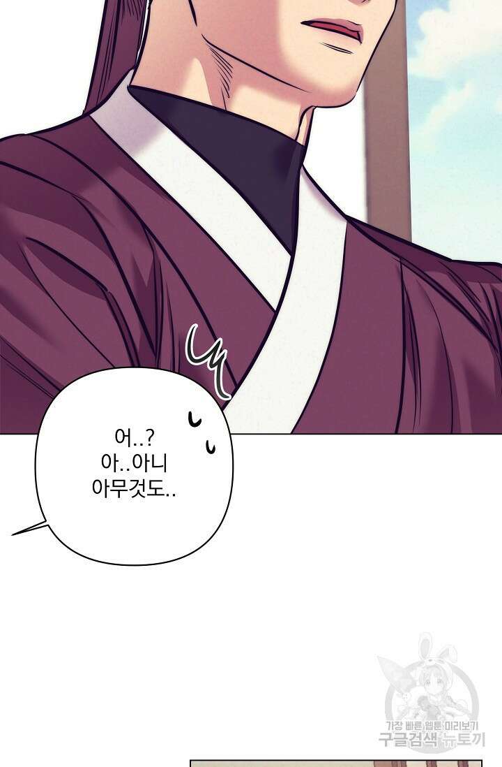 [성인 BL 단편선] 쌍방울뎐 5화 25