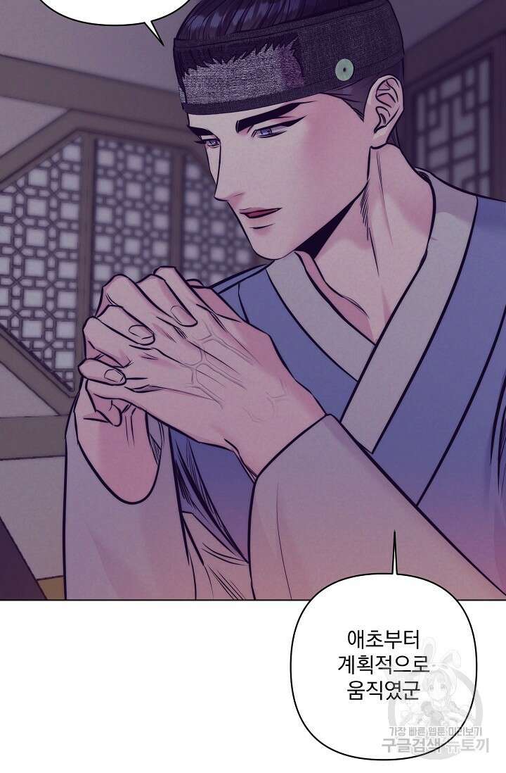 [성인 BL 단편선] 쌍방울뎐 5화 52