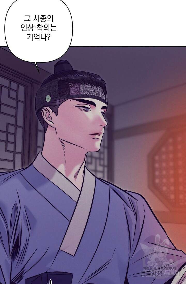 [성인 BL 단편선] 쌍방울뎐 5화 58