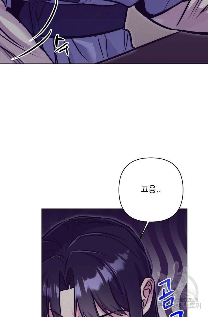 [성인 BL 단편선] 쌍방울뎐 5화 59