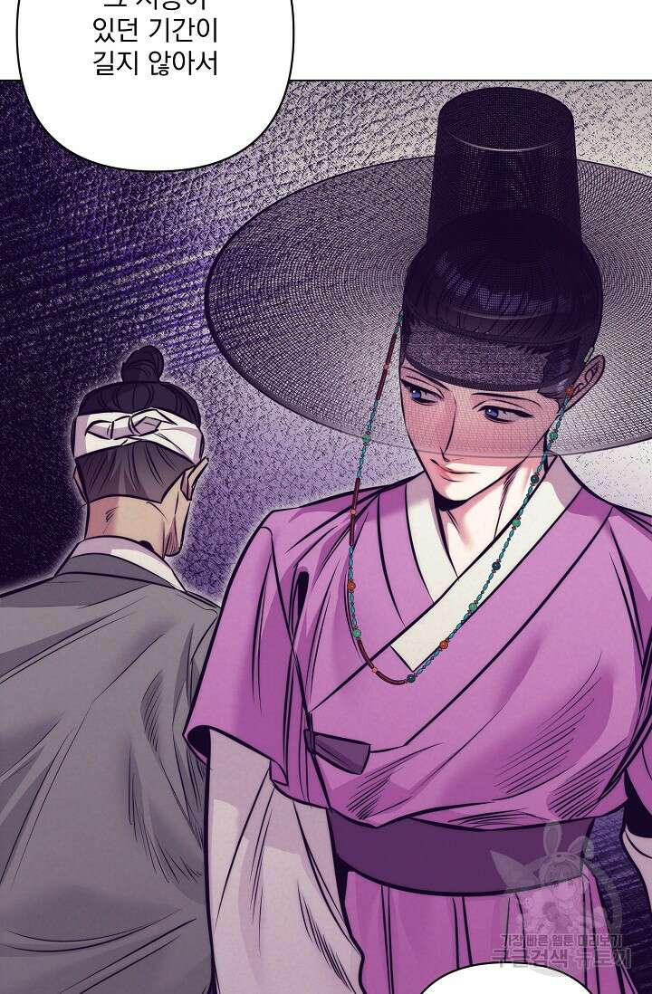 [성인 BL 단편선] 쌍방울뎐 5화 61