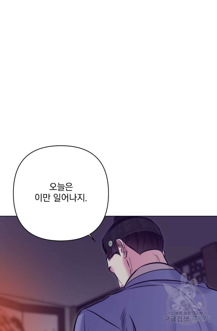 [성인 BL 단편선] 쌍방울뎐 5화 65
