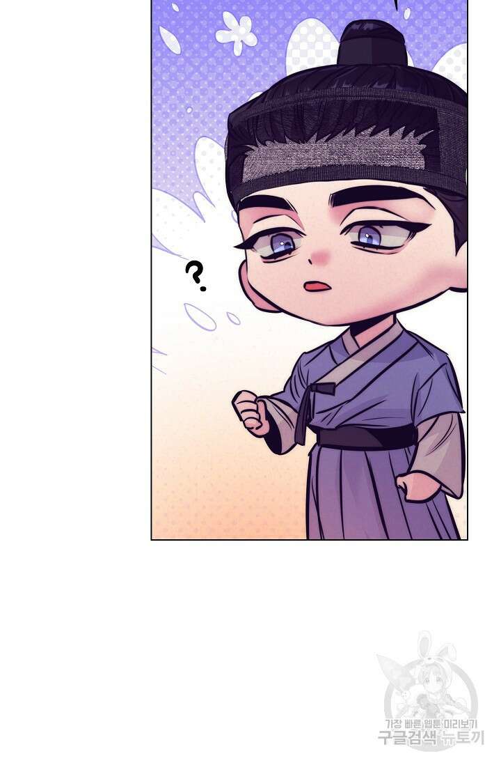[성인 BL 단편선] 쌍방울뎐 5화 73