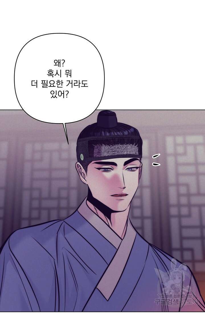 [성인 BL 단편선] 쌍방울뎐 5화 74
