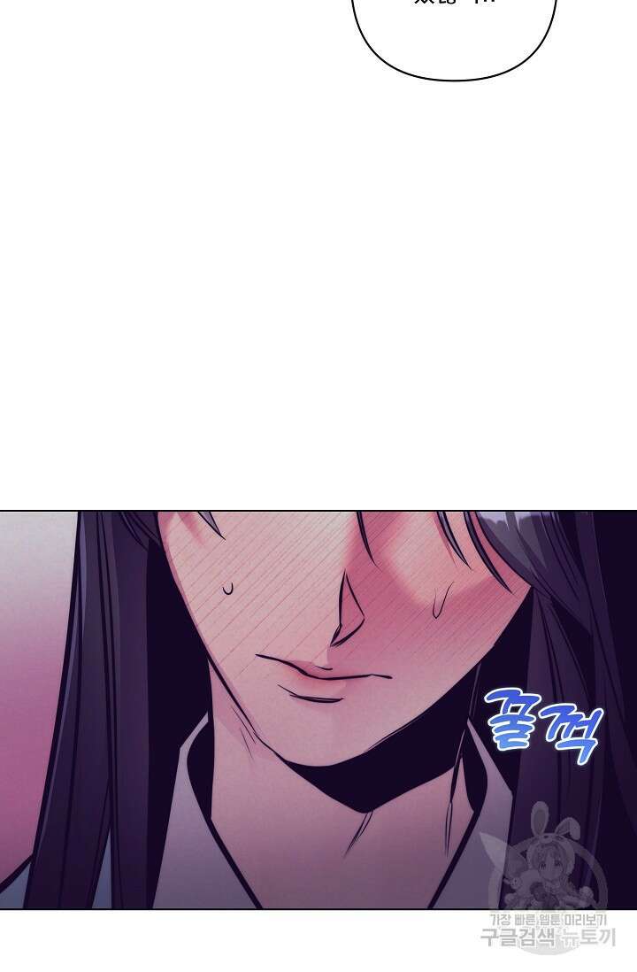 [성인 BL 단편선] 쌍방울뎐 5화 80