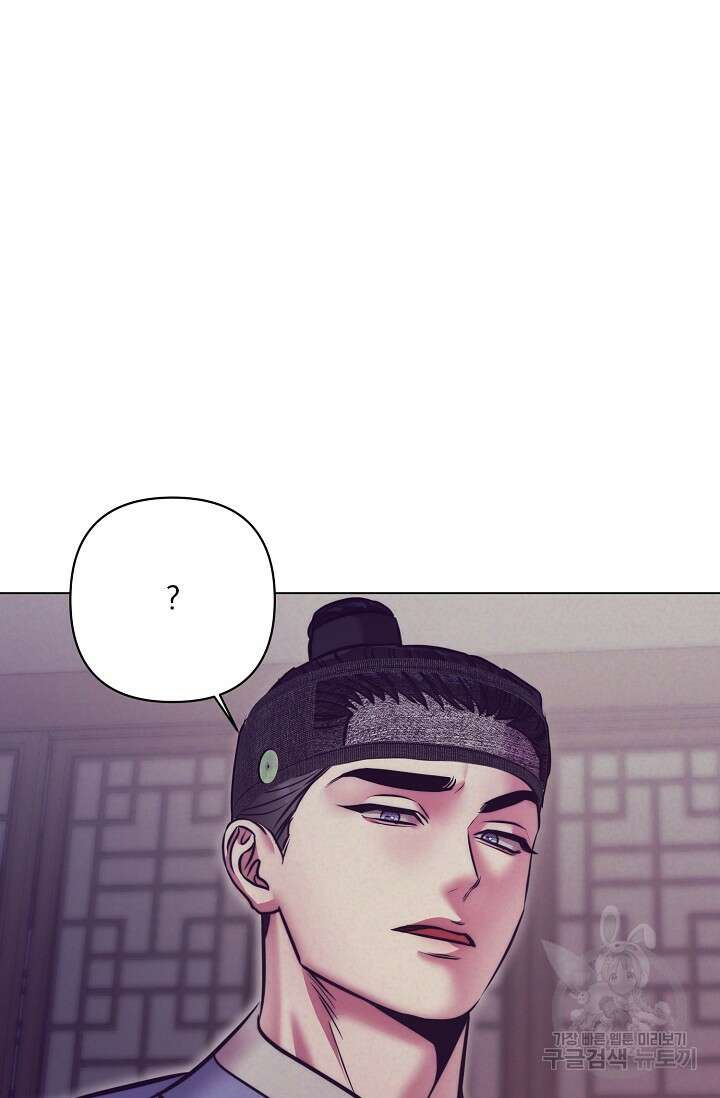 [성인 BL 단편선] 쌍방울뎐 5화 81