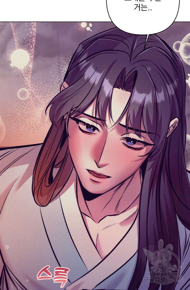 [성인 BL 단편선] 쌍방울뎐 5화 83