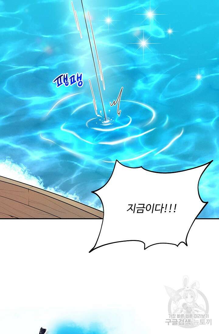 [성인 BL 단편선] 쌍방울뎐 15화 5