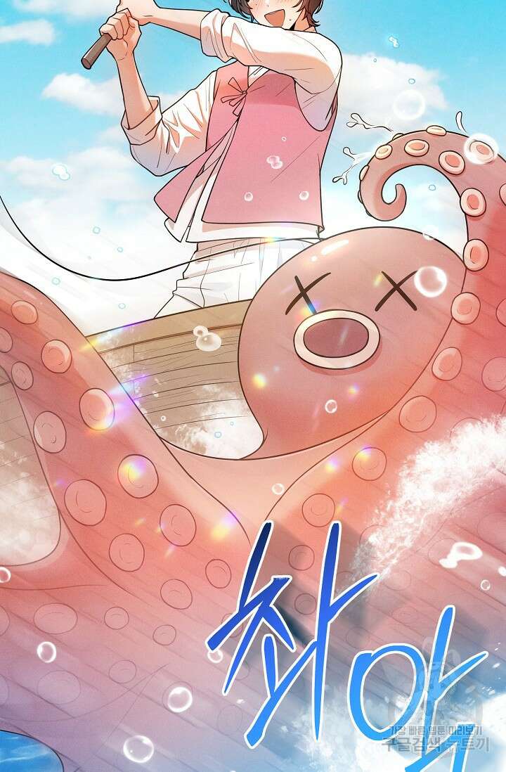 [성인 BL 단편선] 쌍방울뎐 15화 7