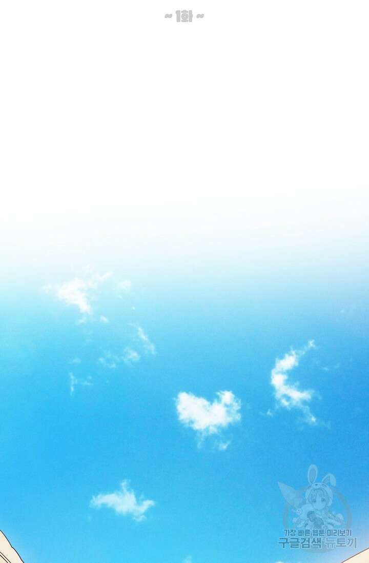 [성인 BL 단편선] 쌍방울뎐 15화 10