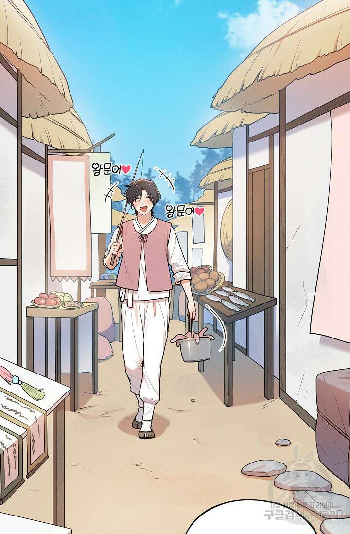 [성인 BL 단편선] 쌍방울뎐 15화 11