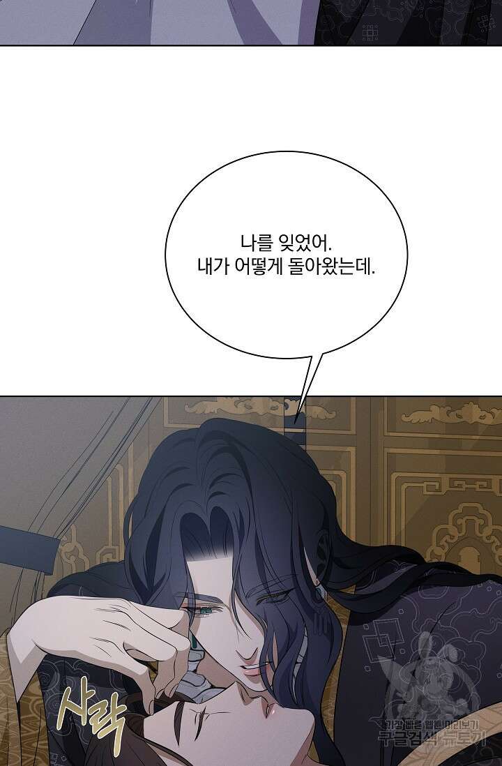[성인 BL 단편선] 쌍방울뎐 25화 2