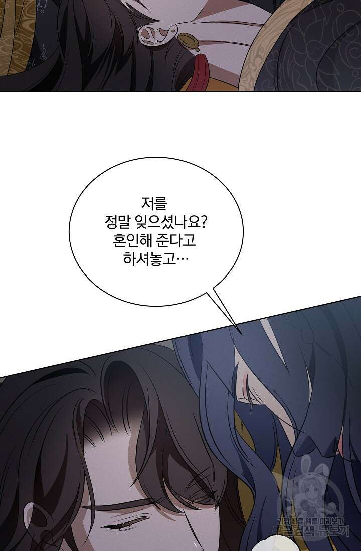 [성인 BL 단편선] 쌍방울뎐 25화 3