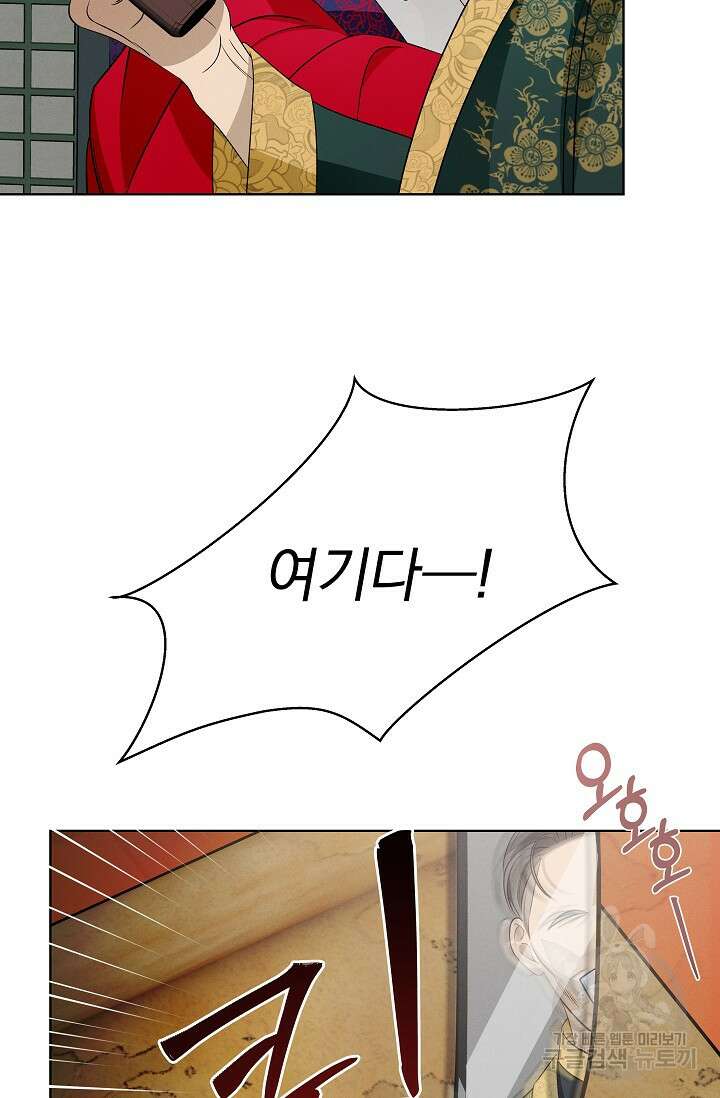 [성인 BL 단편선] 쌍방울뎐 25화 23