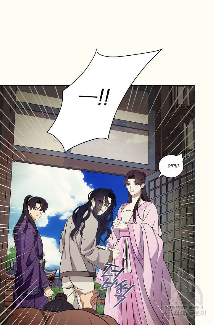 [성인 BL 단편선] 쌍방울뎐 25화 31