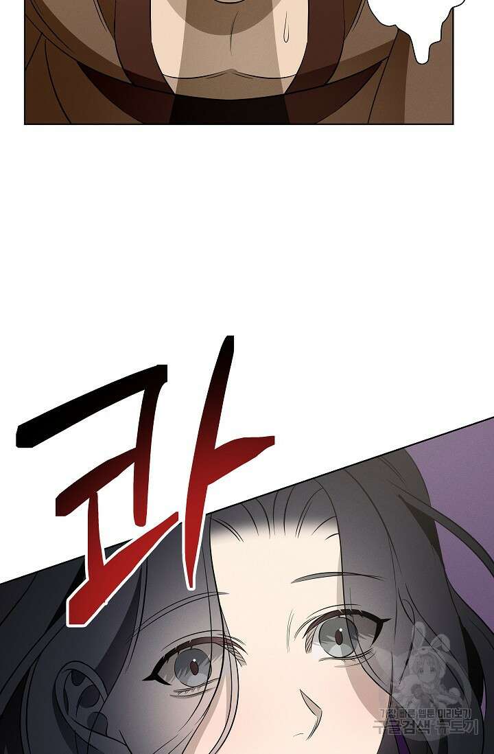 [성인 BL 단편선] 쌍방울뎐 25화 39