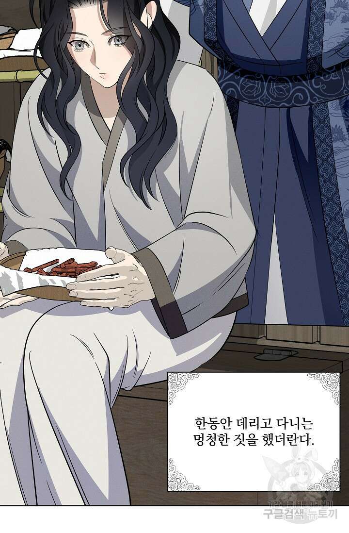 [성인 BL 단편선] 쌍방울뎐 25화 42