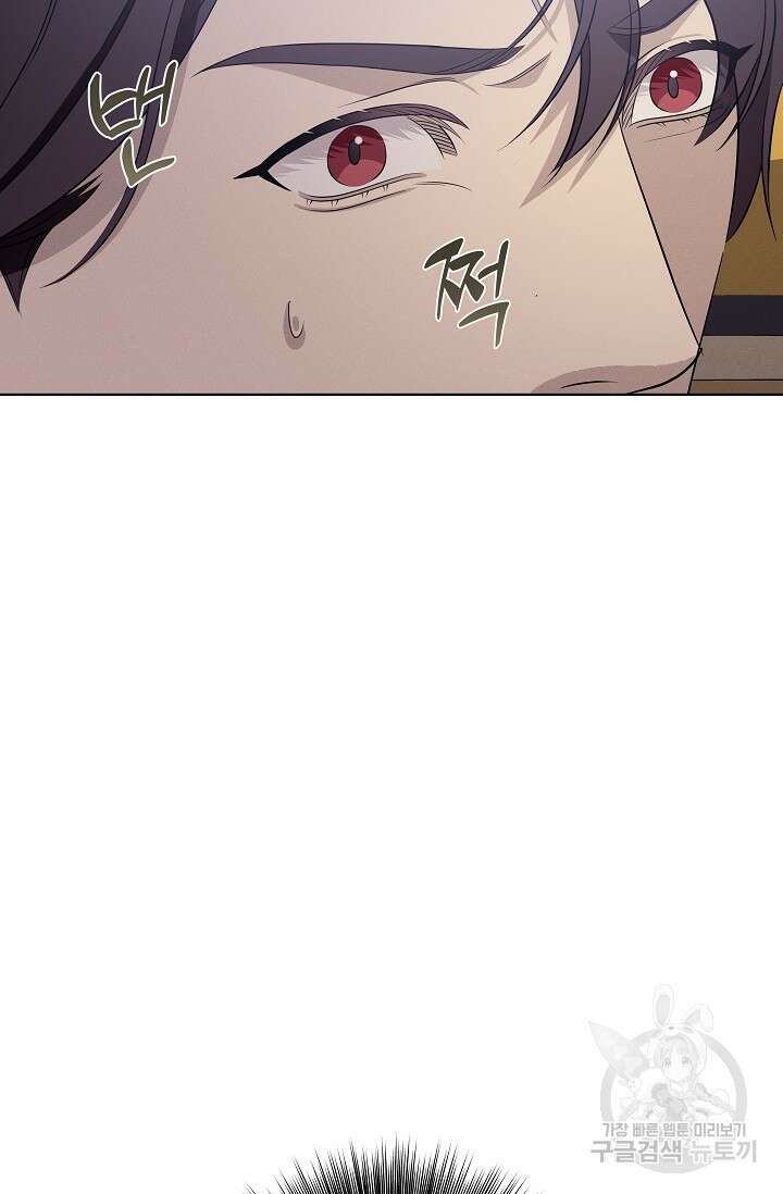 [성인 BL 단편선] 쌍방울뎐 25화 66