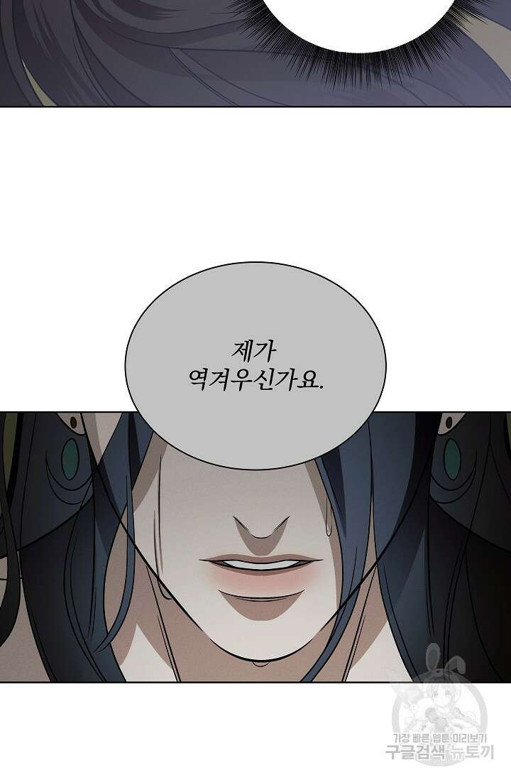 [성인 BL 단편선] 쌍방울뎐 25화 72