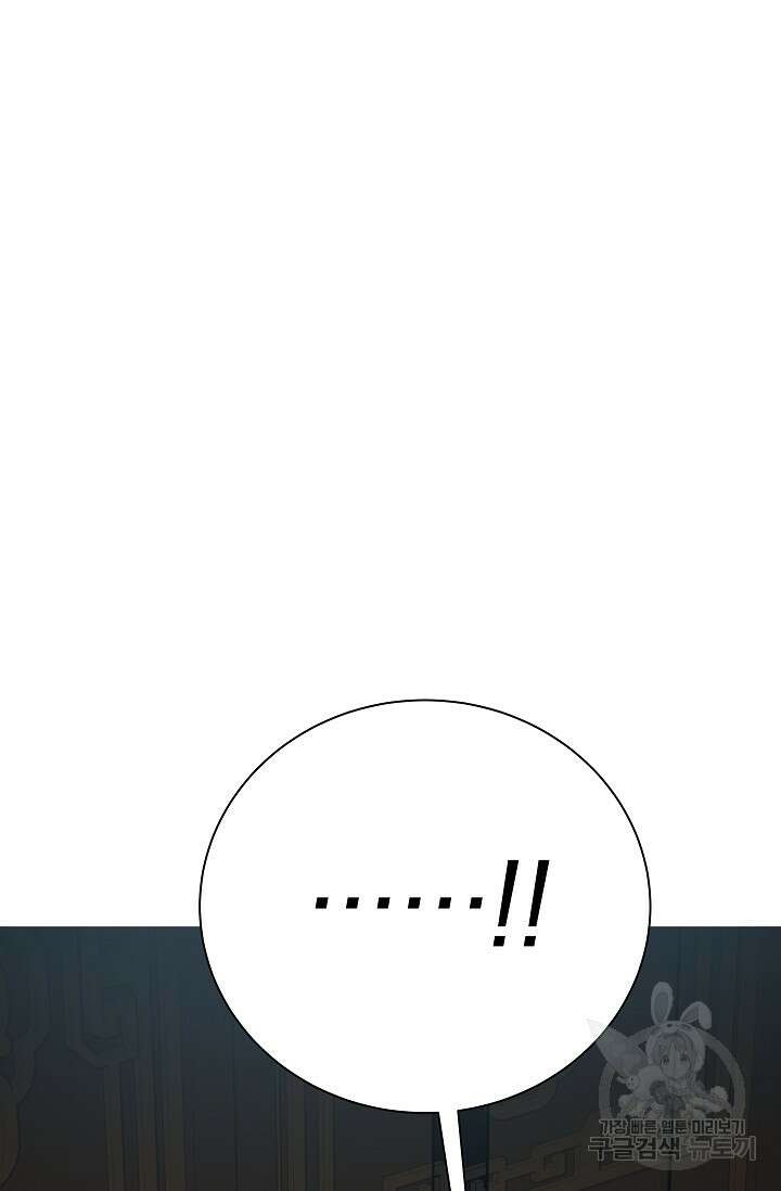 [성인 BL 단편선] 쌍방울뎐 25화 81