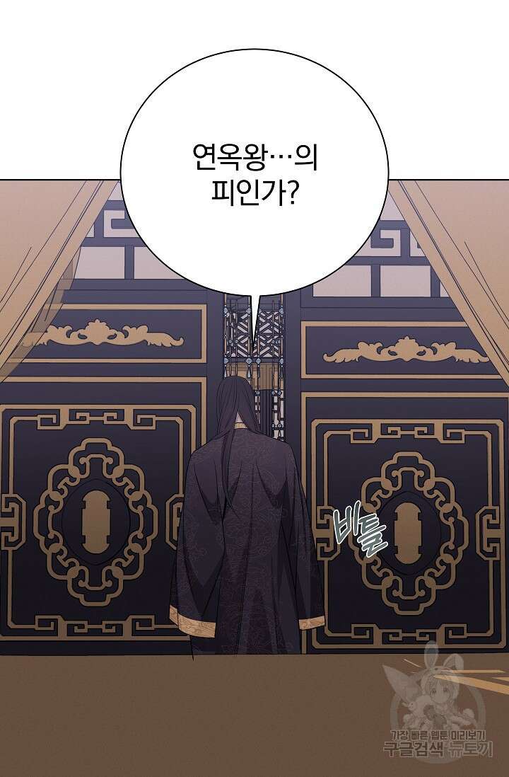 [성인 BL 단편선] 쌍방울뎐 25화 85