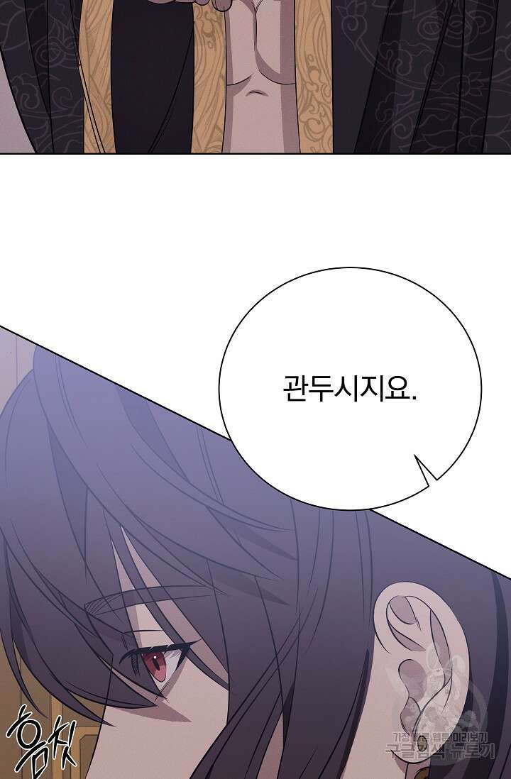 [성인 BL 단편선] 쌍방울뎐 25화 88