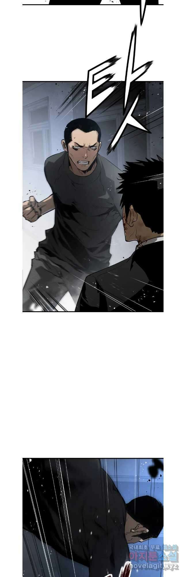 무자비하게도 38화 5