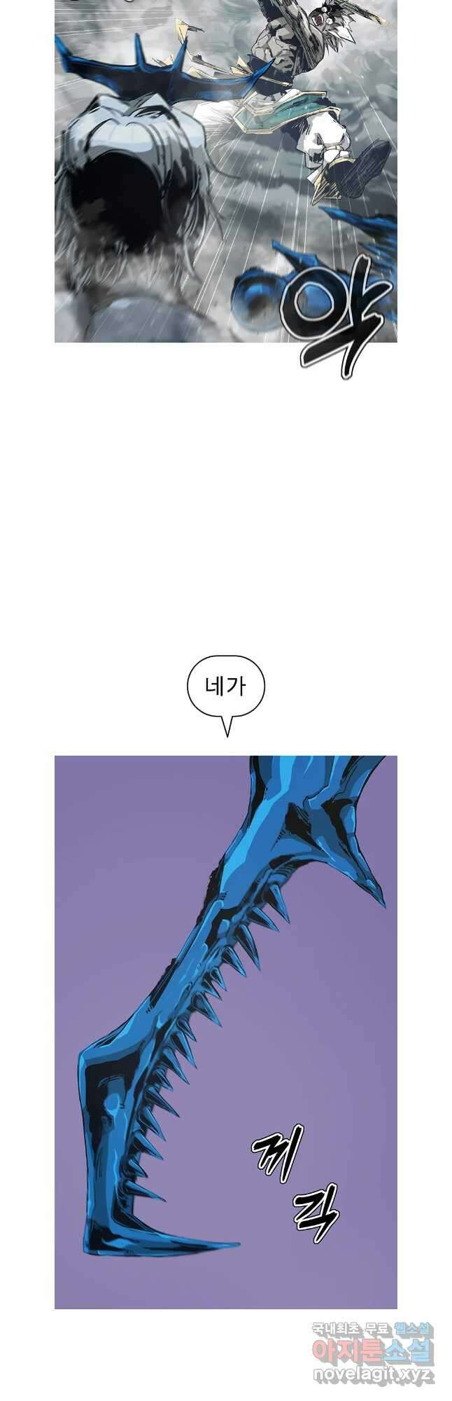 불멸의 투귀 86화 39
