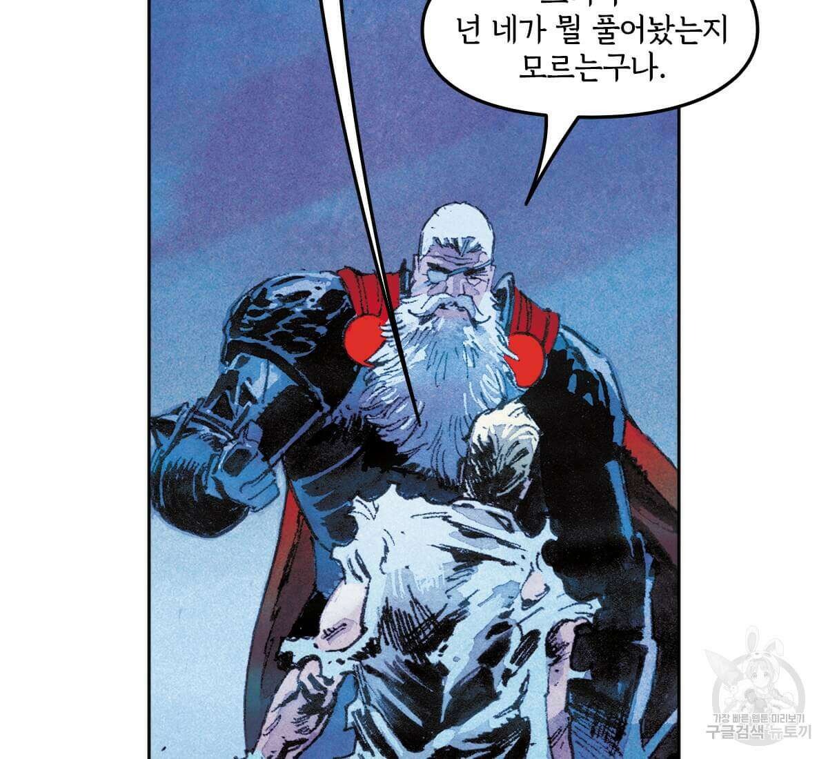 토르 177화 2
