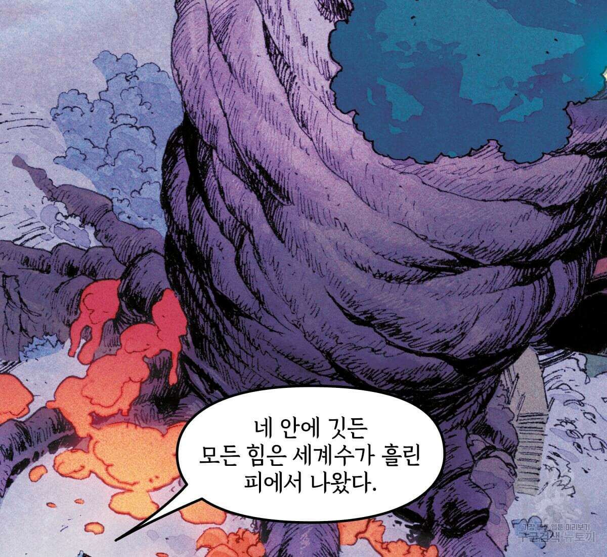 토르 177화 6