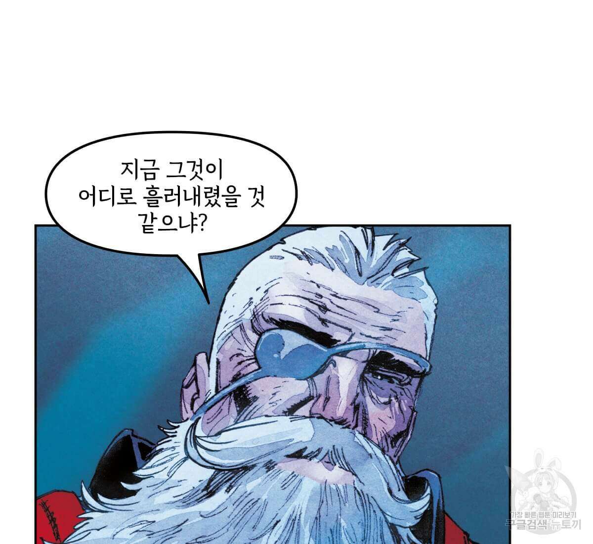 토르 177화 8