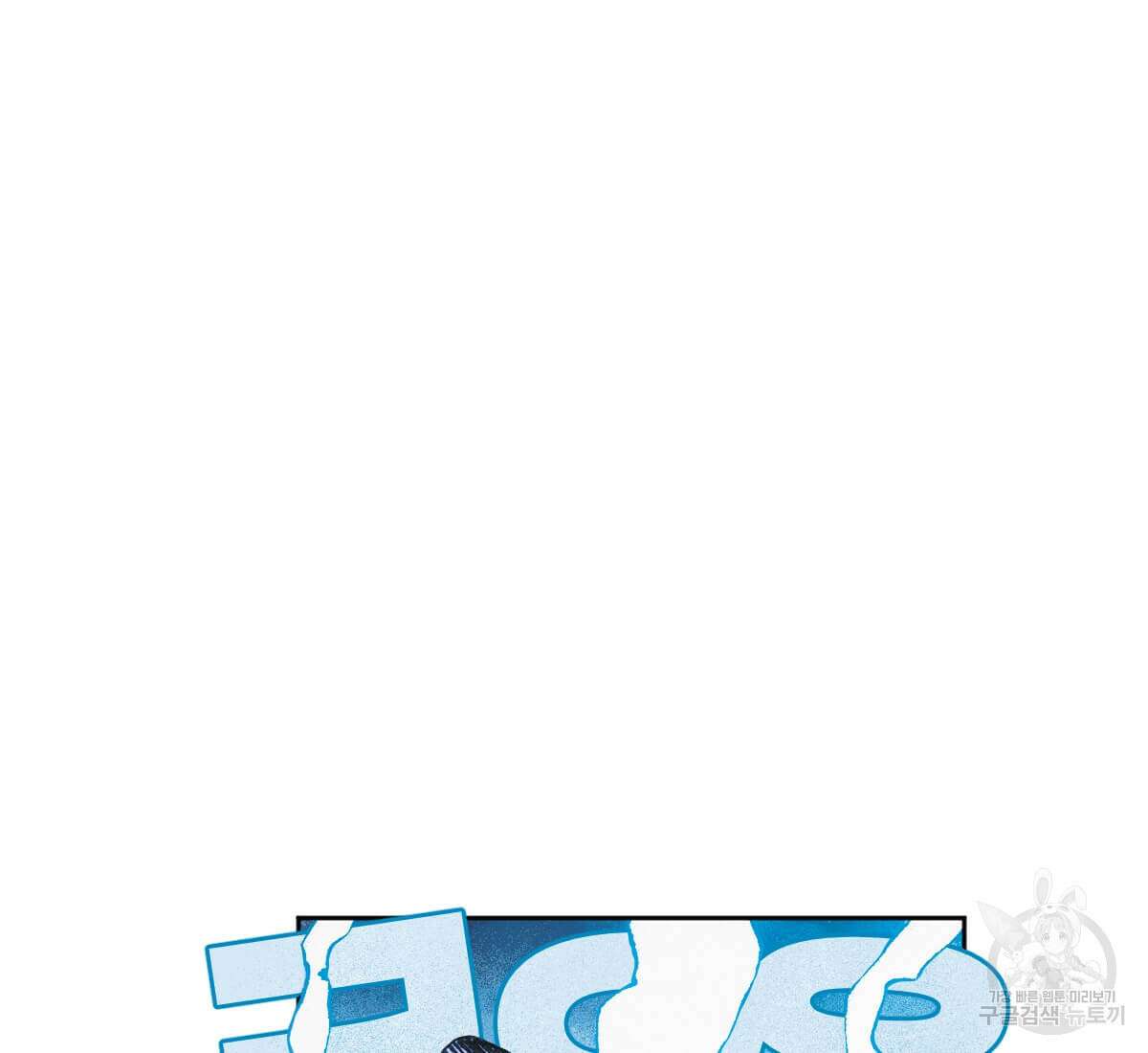 토르 177화 18