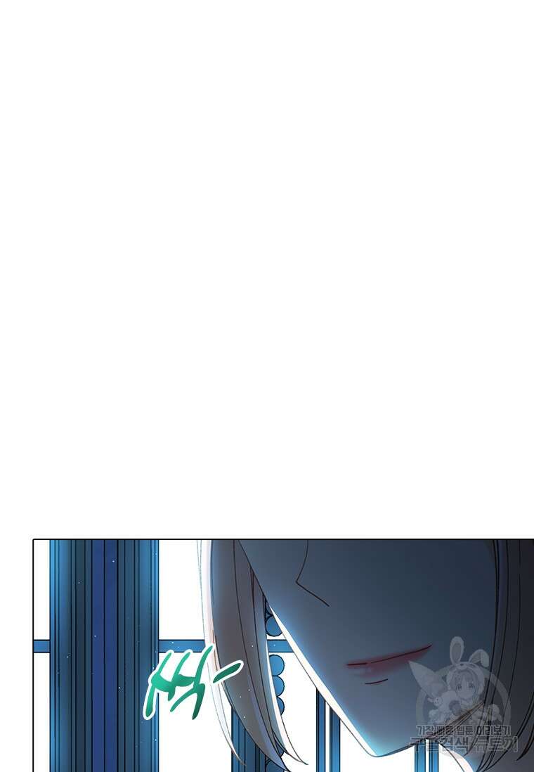 먼치킨 엑스트라 53화 5