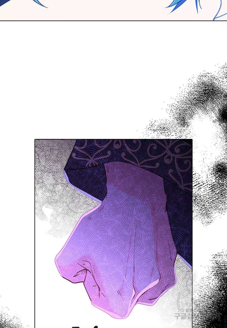 먼치킨 엑스트라 53화 18