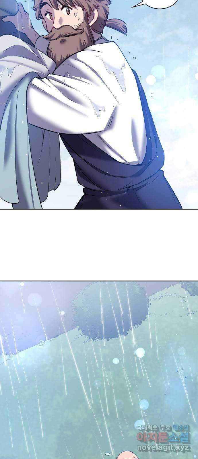 필리아로제 : 가시왕관의 예언 110화. 엘라이온(7) 5