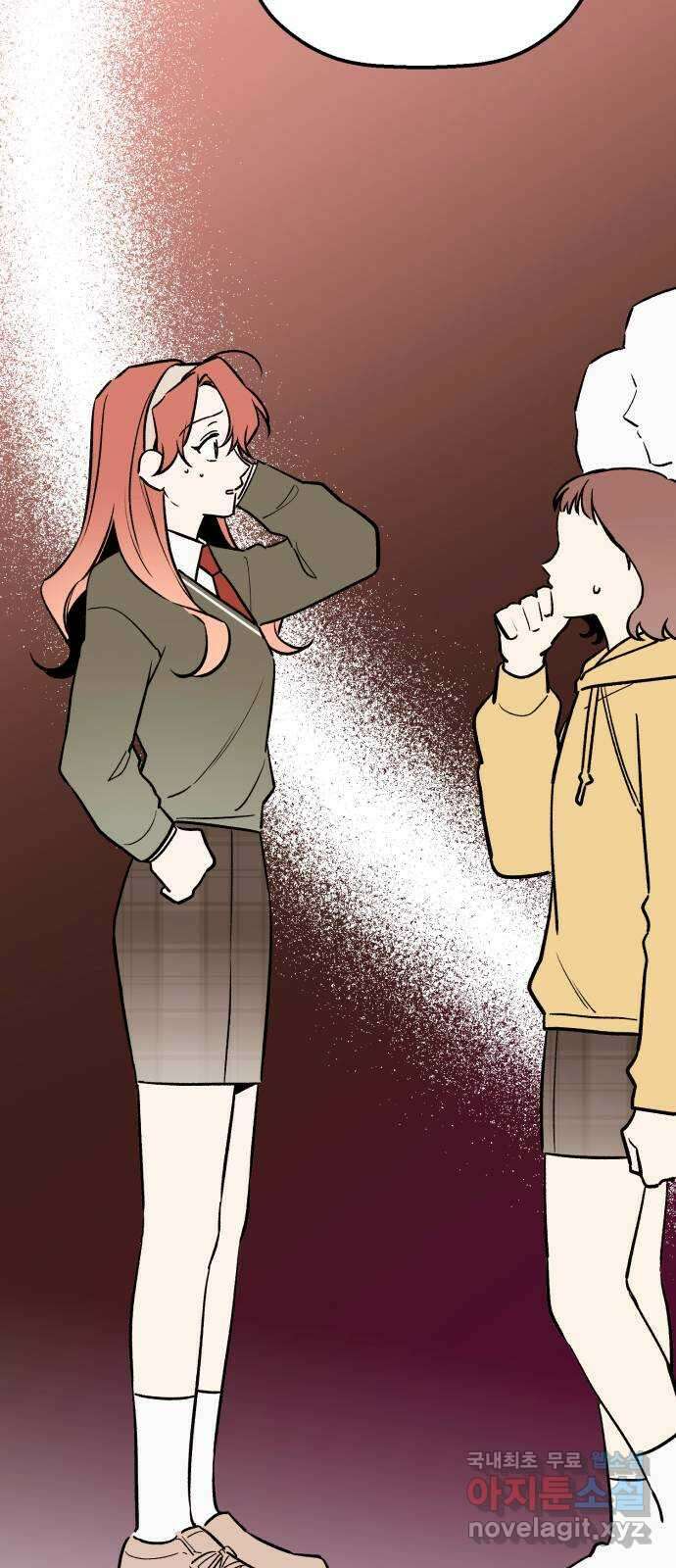 그 남학생에게 고백하지 마십시오 14화 8